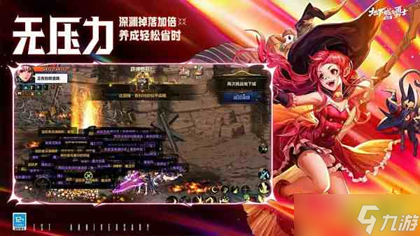 地下城與勇士起源pc端什么時候能玩 DNF手游PC端上線時間介紹