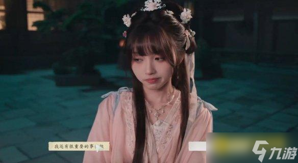 《完蛋我被美女包围了2》默契战友结局怎样达成-默契战友结局达成条件方法