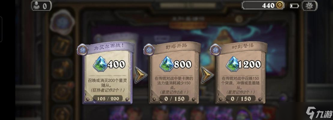 炉石传说中获取高攻力卡牌的方法是什么？