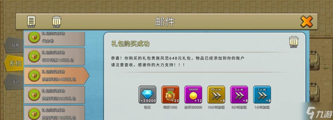 城堡突襲布陣攻略（游戲中的城堡突襲如何選擇和布置戰(zhàn)斗單位和陣型）