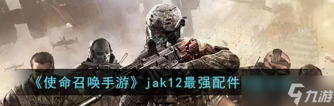 使命召唤手游最强组合战术芯片最佳搭配攻略（探索芯片搭配的无限可能性）