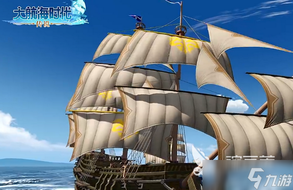 大航海时代传说船只图鉴 大航海时代传说船只推荐 