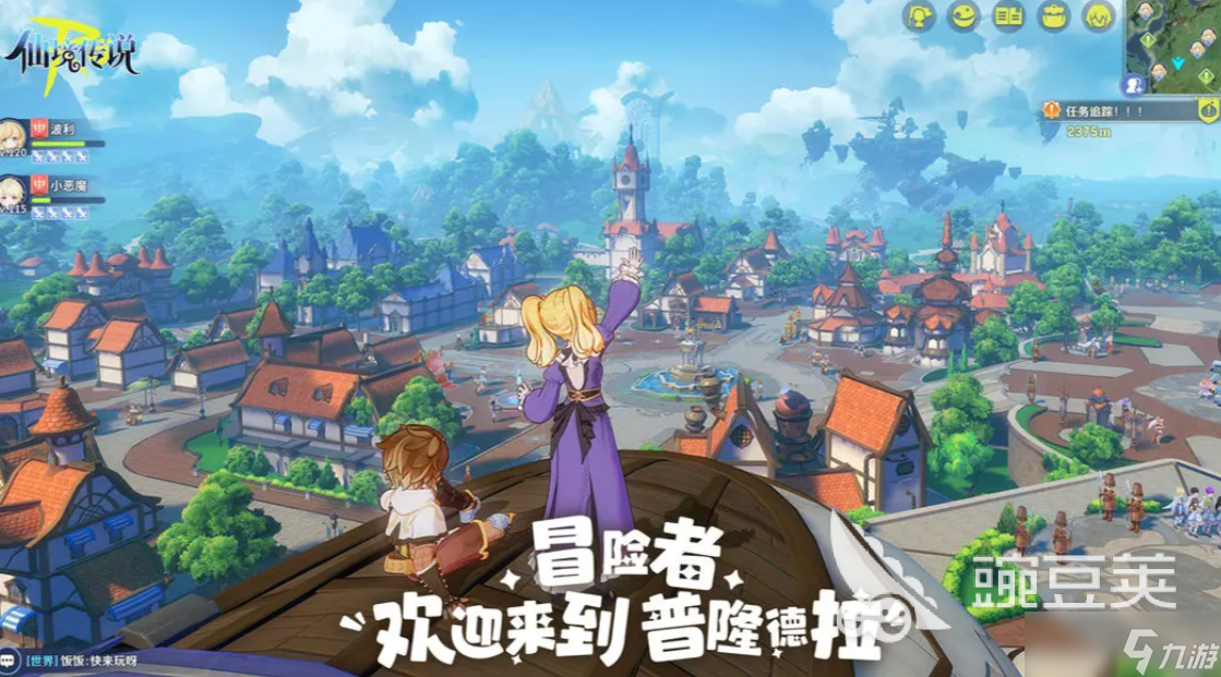 仙境傳說RO守護(hù)永恒的愛2什么時(shí)候測試 仙境傳說RO測試時(shí)間一覽