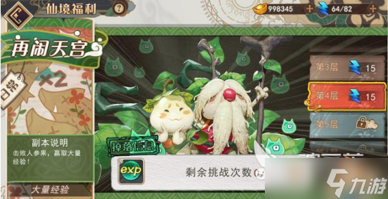 大王不高兴角色培养攻略,手把手教你如何快速组成阵容