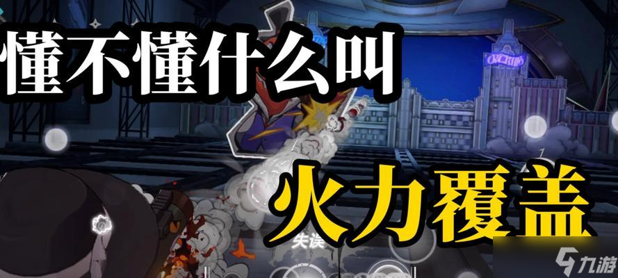 如何在王者荣耀中触发火力全开模式？