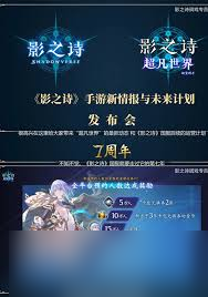 影之诗超凡世界更新了哪些内容