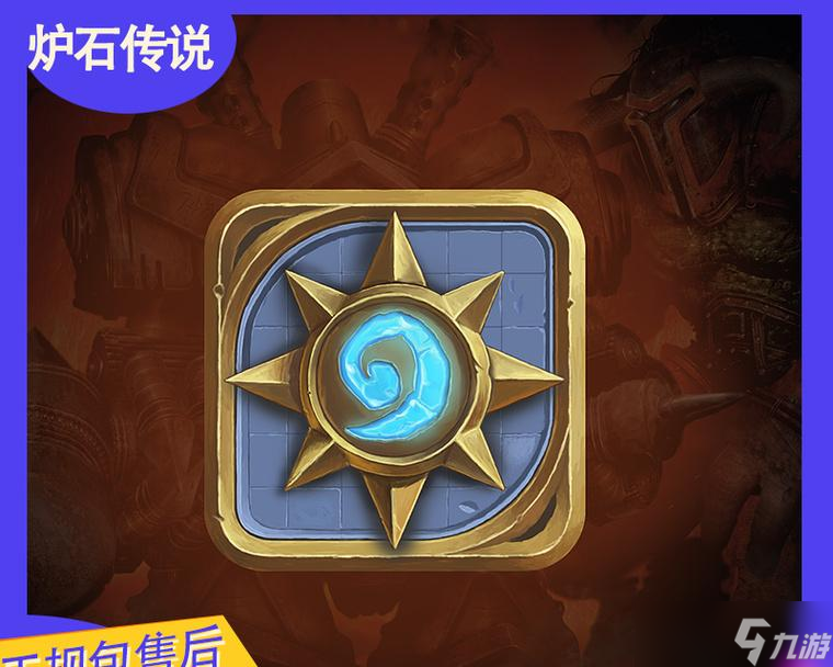 炉石传说火石侧边栏大小调整？