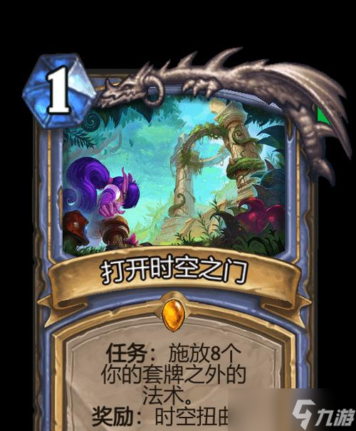 《炉石传说》乱斗之王传说卡牌如何获得？