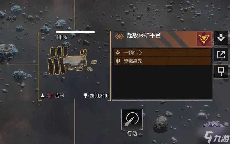 無盡的拉格朗日最強(qiáng)航母的排水量有多大