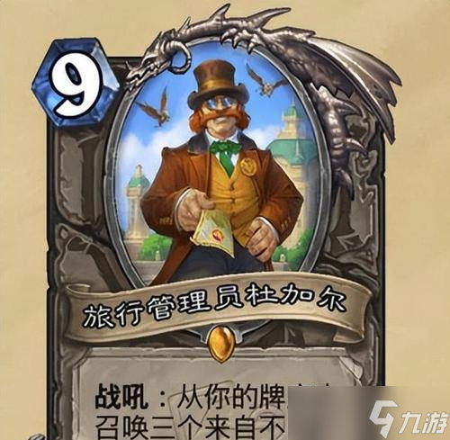 《炉石传说》乱斗之王传说卡牌如何获得？