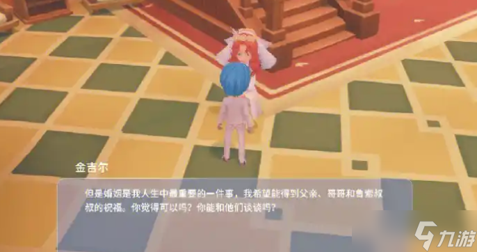 波西亞時(shí)光結(jié)婚對(duì)象怎么選-老婆人選推薦