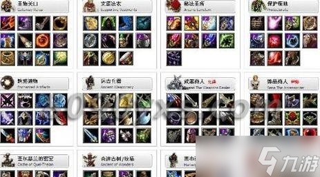 dota1新手入门指南是什么？