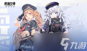 胜利女神nikke国服公测时间是什么时候