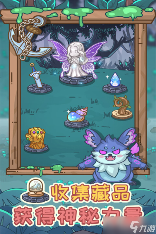《不思议庄园》职业选择攻略：如何在庄园中找到你的最佳定位