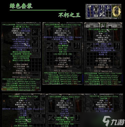 暗黑破坏神3中的死亡惩罚机制详解（探索游戏中的挫败与成长）