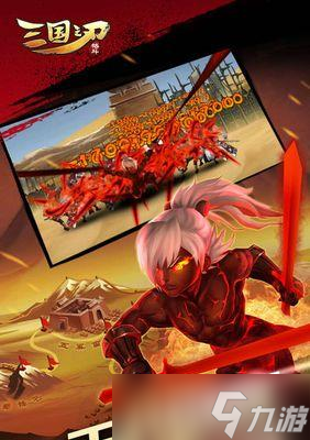 《三國之刃》游戲御龍連招技巧大全（教你成為無敵的戰(zhàn)斗大師）