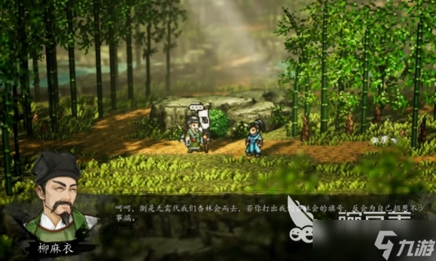 逸剑风云决杏林会怎么找 <a id='link_pop' class='keyword-tag' href='https://www.9game.cn/yijianfengyunjue/'>逸剑风云决手机版</a>杏林会玩法介绍