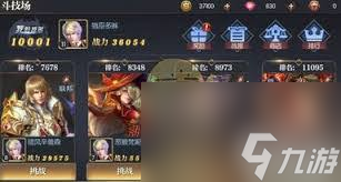永恒徽章如何強化英雄