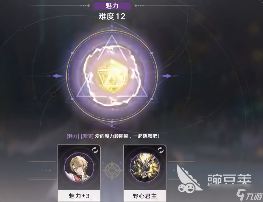 歸環(huán)劇情有哪些 歸環(huán)劇情分支一覽