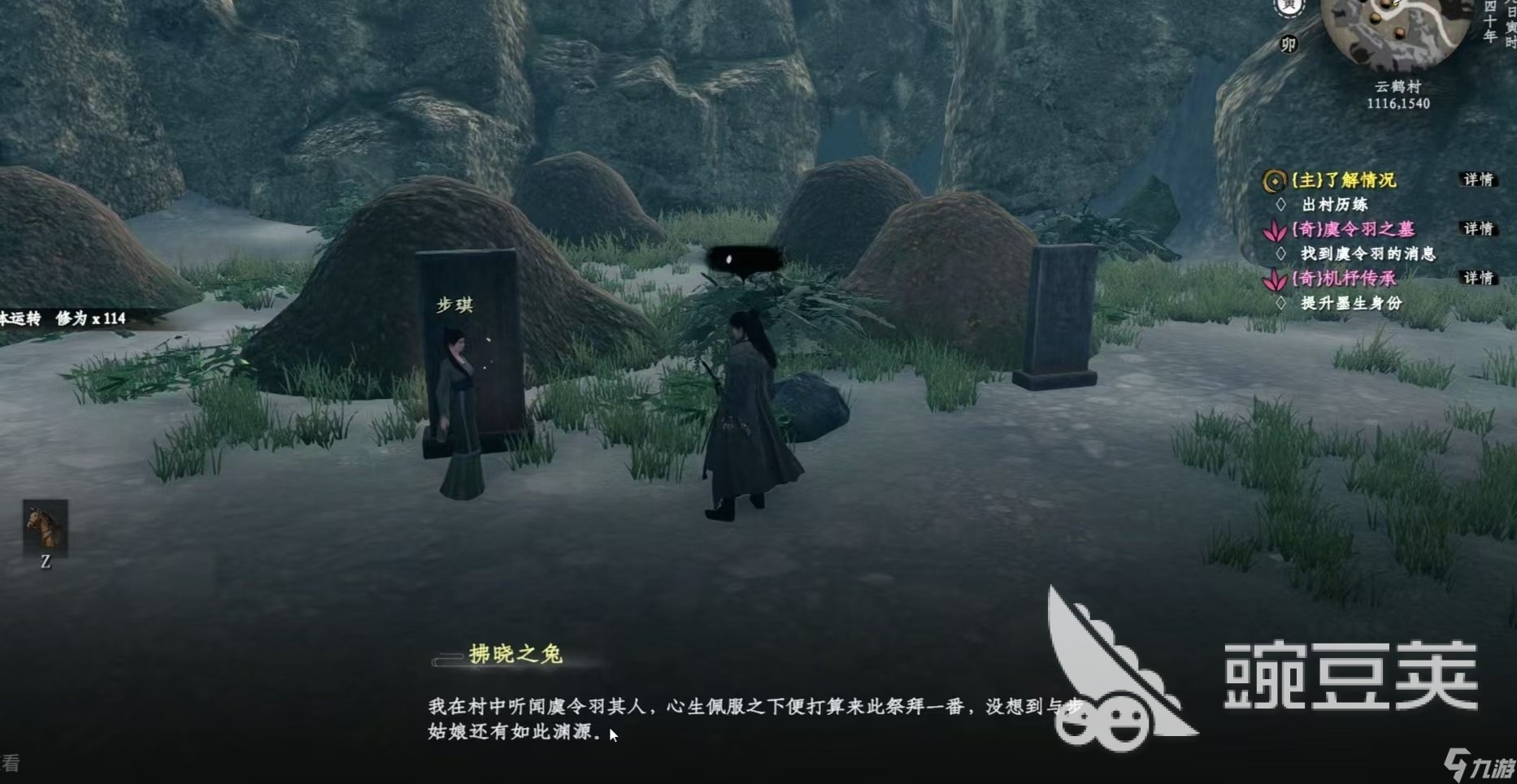 下一站江湖2成就系统 下一站江湖2手游成就攻略