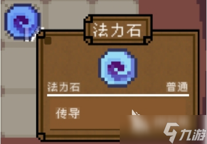背包英雄圖鑒一覽 背包英雄物品圖鑒分享