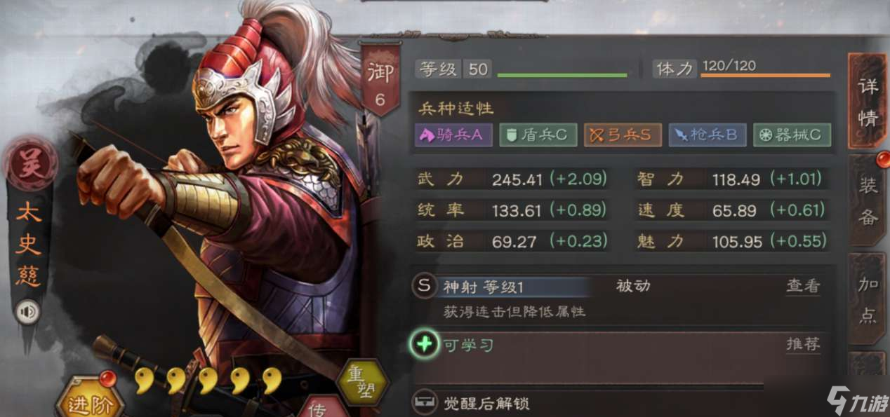<a id='link_pop' class='keyword-tag' href='https://www.9game.cn/sgzzlb/'>三国志战略版</a>平民如何打满红