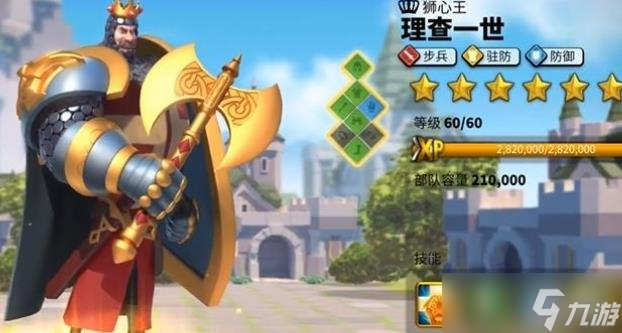 万国觉醒互刷车将领