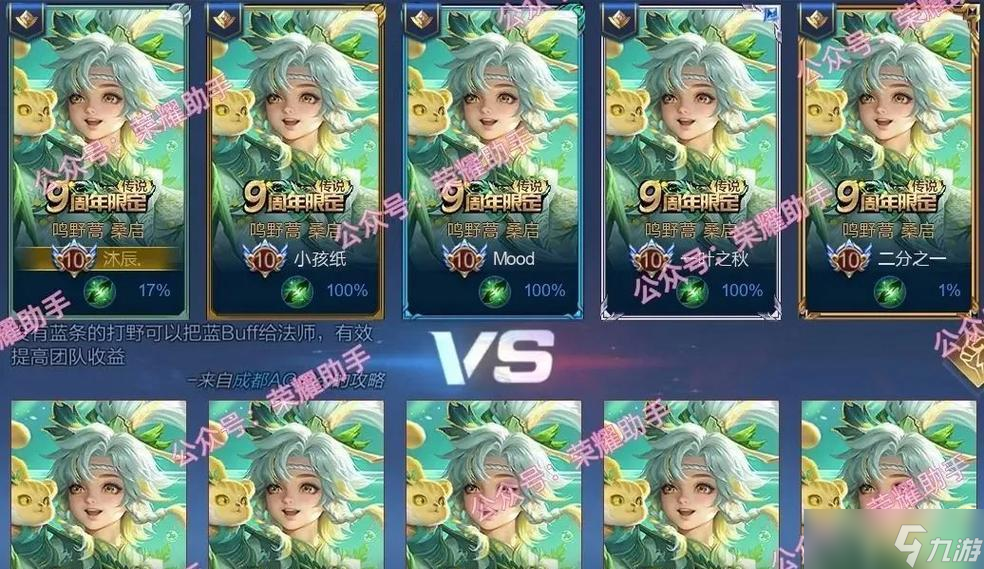 王者榮耀早期王者邊框如何獲取？獲取條件是什么？