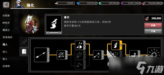 疾风骑士圣器如何搭配 疾风骑士圣器搭配推荐