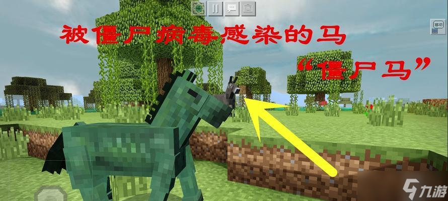 我的世界中使徒召喚的方法是什么？