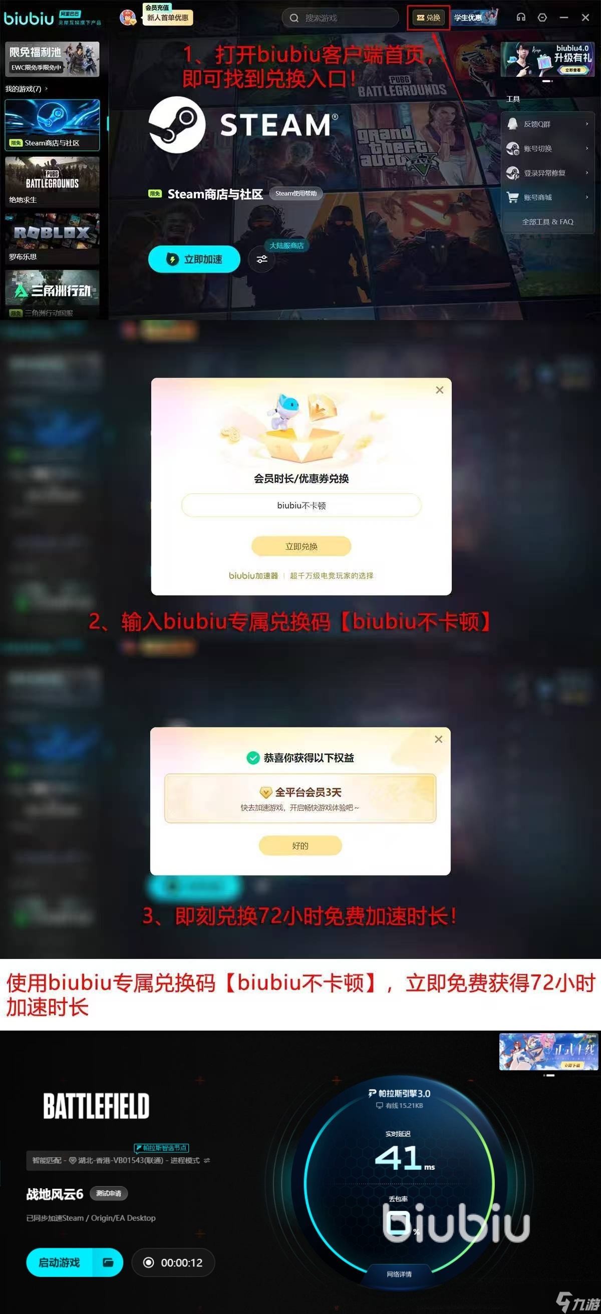 战地6最新消息动态有哪些 战地6最新动态一览