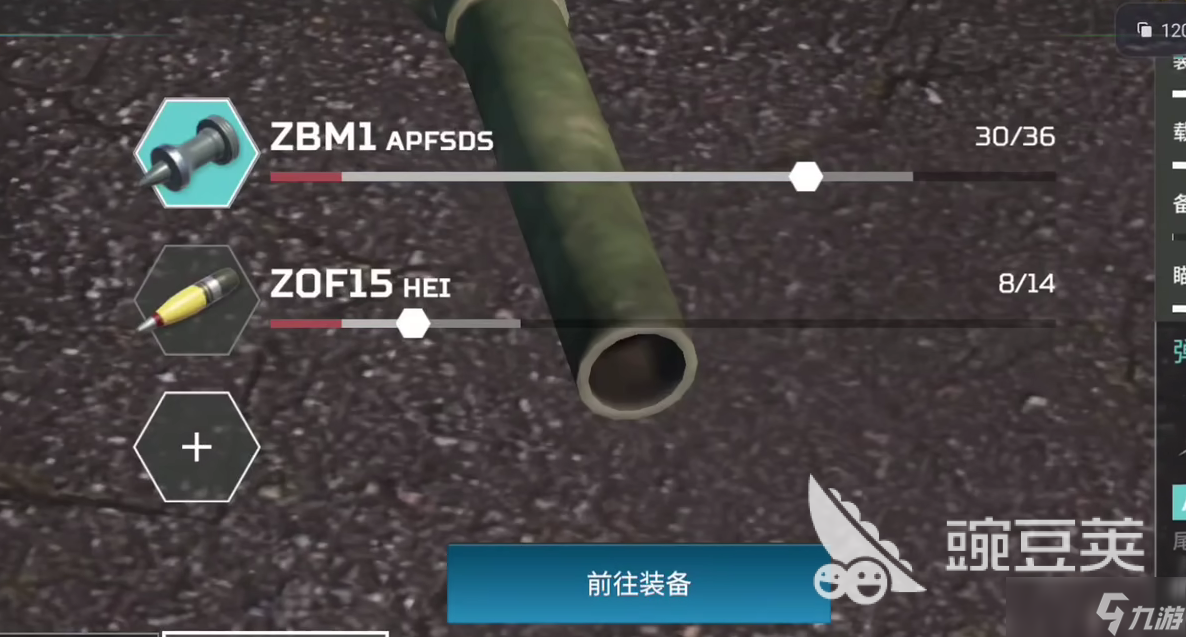 现代战舰坦克模式怎么玩 现代战舰手游坦克玩法攻略