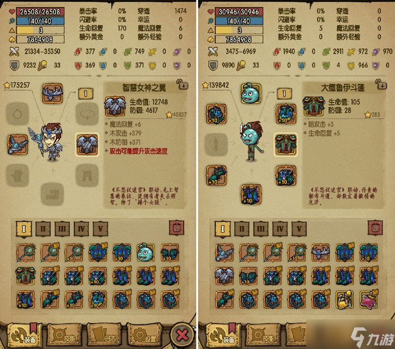 不思议迷宫混沌深渊怎么玩 混沌深渊副本通关攻略