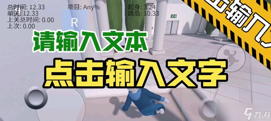 《人類跌落夢(mèng)境》第二關(guān)攻略通關(guān)流程（探索迷宮）