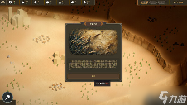领土战争自走棋游戏《领土崛起》在Steam正式上线