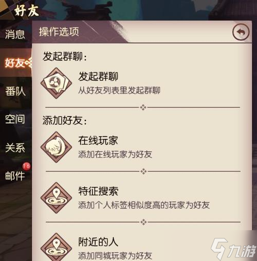 侍魂胧月传说手游（新年福利大放送）