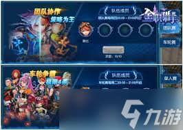 全职猎手手游哪个职业最具优势