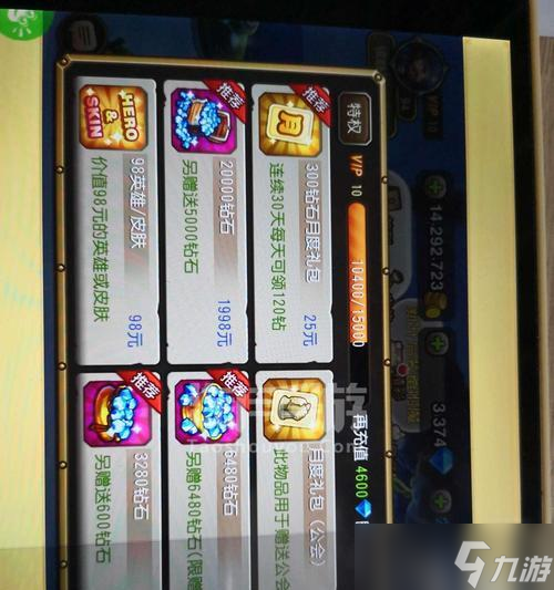 刀塔传奇换手机后数据如何迁移？换手机有哪些注意事项？