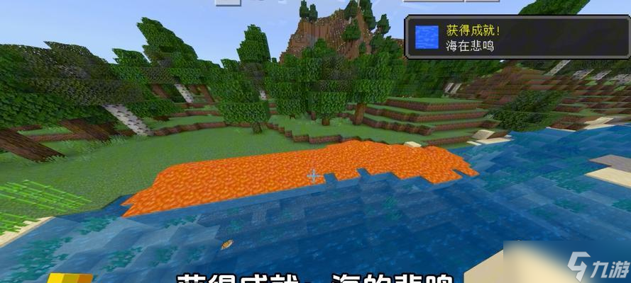 我的世界成就的世界怎么做？如何在Minecraft中创建和完成成就？