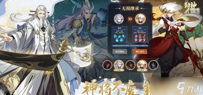 封神幻想世界42级奇遇任务地点详解 附完整攻略大全