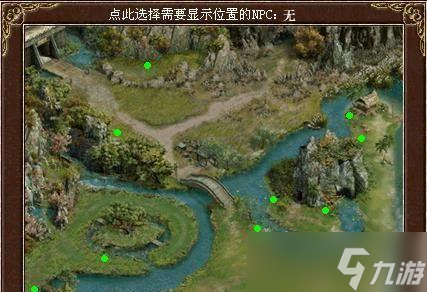 《大话西游》游戏宝石镶嵌系统详解（打造无敌装备）