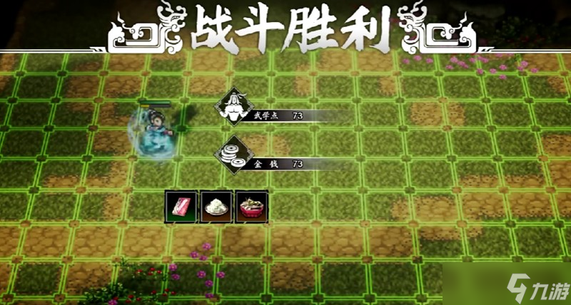 逸剑风云决霍长青怎么入队 霍长青招募条件详细说明