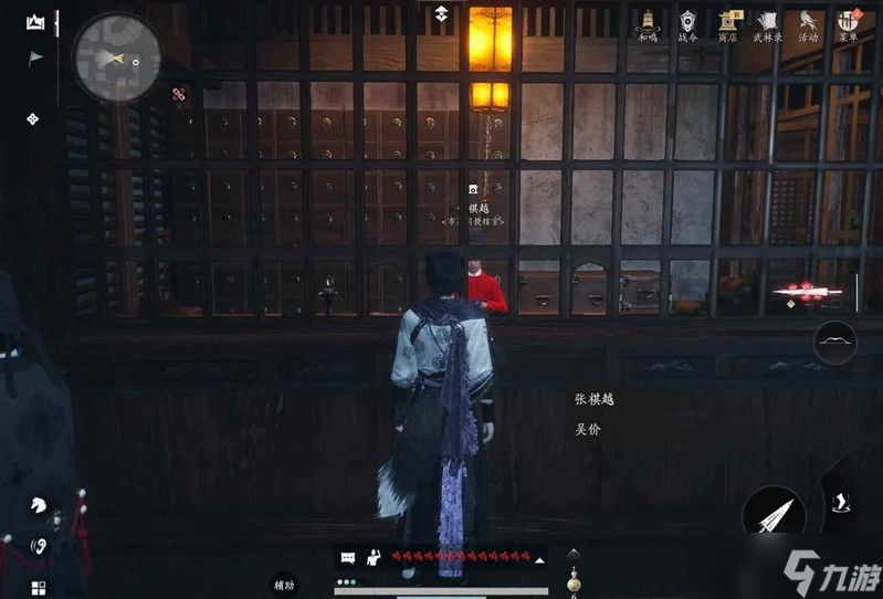 燕云十六聲九流門跑商攻略 如何成為燕云萌主