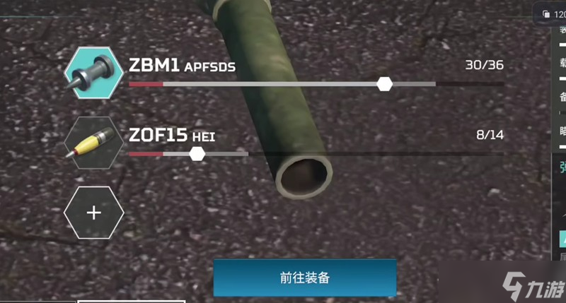 现代战舰坦克模式怎么玩 坦克战斗详细玩法攻略