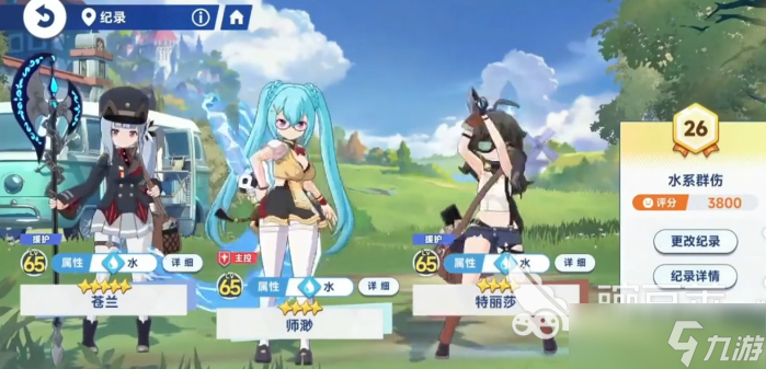 星塔旅人魔王养成方法 星塔旅人魔王如何养成