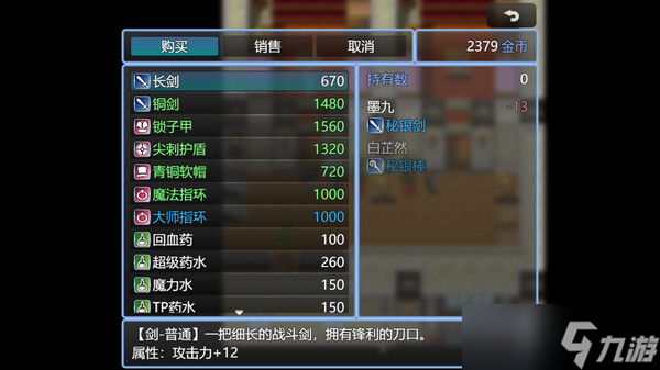 《破烂系统》7月21日Steam正式发售 JRPG新作