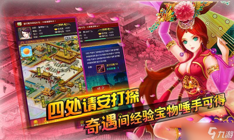 《后宮掌心計(jì)》新手攻略：步步驚心的宮廷之路如何走？