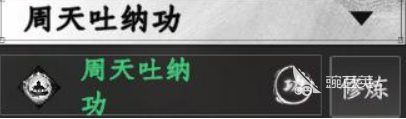 下一站江湖2武学介绍 下一站江湖2手游武学有哪些