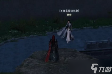 下一站江湖2如何自建门派