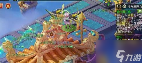 《梦幻西游》清泽谱之惠任务攻略